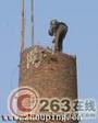 安徽烟囱拆除加高,烟囱身外粉刷13961920512
