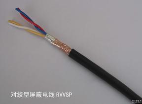 厂价供应RVVSPDMX信号线电缆