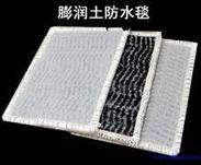 覆膜型钠基膨润土防水毯，天然膨润土防水毯价格