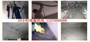 徐州市地下室防水堵漏公司