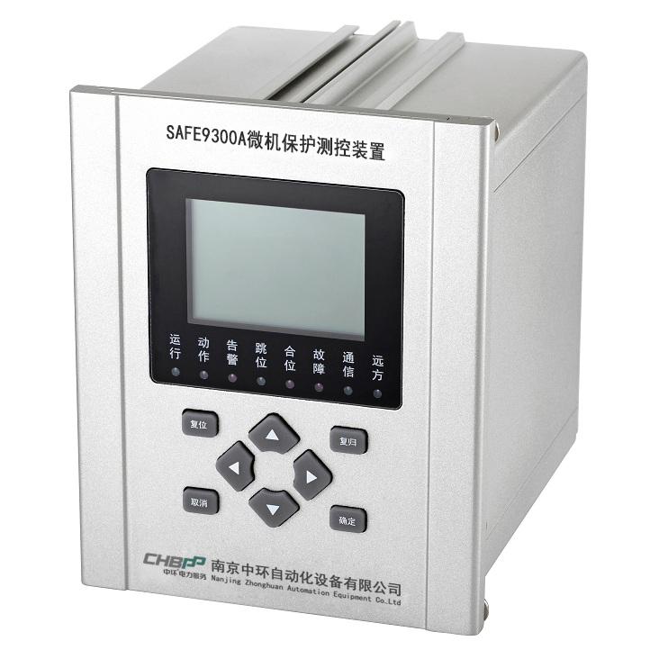 SAFE9300A微机保护测控装置