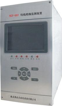 南京厂家直销NGP-607母线绝缘微机保护测控装置