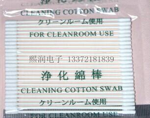 批发净化棉签工业棉签无尘棉签防静电棉签可替代进口棉签BB-012