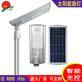 厂家直销6米30W一体化太阳能路灯户外防水智能光控节能太阳能路灯