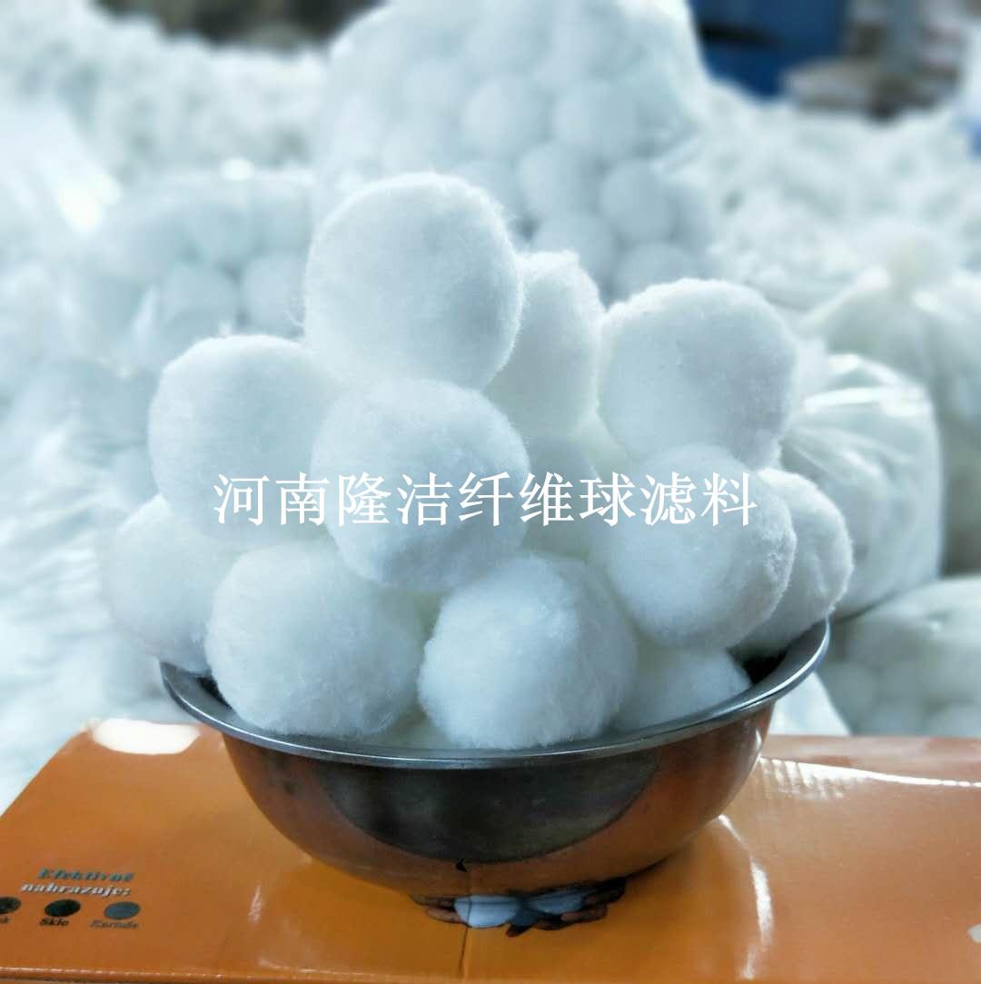 江苏纤维球滤料 纤维球滤料厂家规格