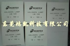 日本MORITEX卤素光源，石英光纤，卤素灯杯