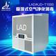 LAD/KJD-T1000等离子吸顶式空气消毒机