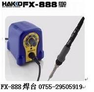 FX-888焊台，白光FX-888，FX-888焊台特点
