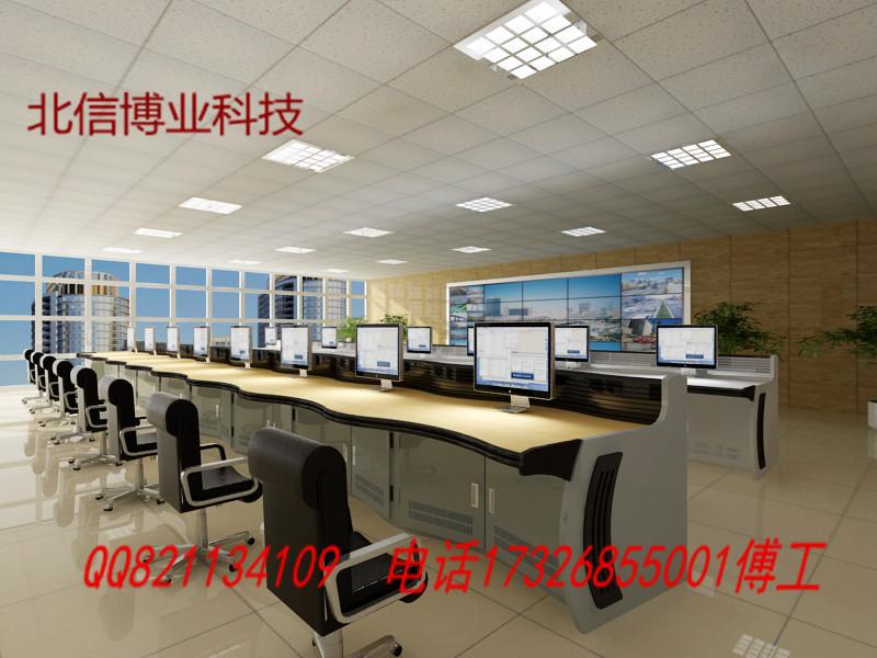 南阳河南省北信博业(BX-2)机房办公桌厂家调度室控制台厂家