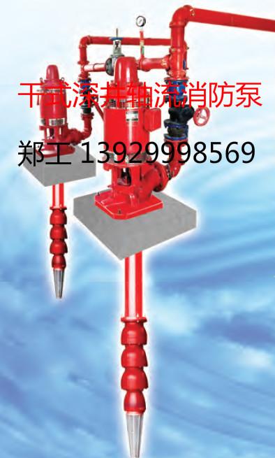 广东亚铠生产的干式现货轴流广州消防泵质量怎样,深井
