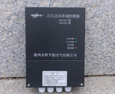 上海余压传感器厂家QHD611