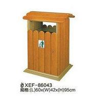 钢木垃圾桶XEF-86043