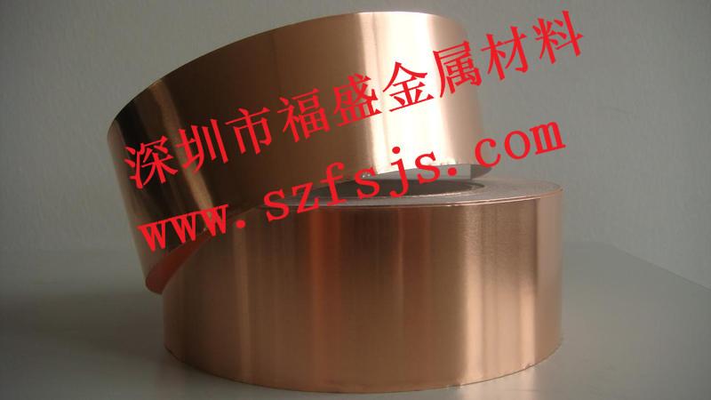 热销环保c5210特硬磷铜带，超薄机床冲压磷铜带