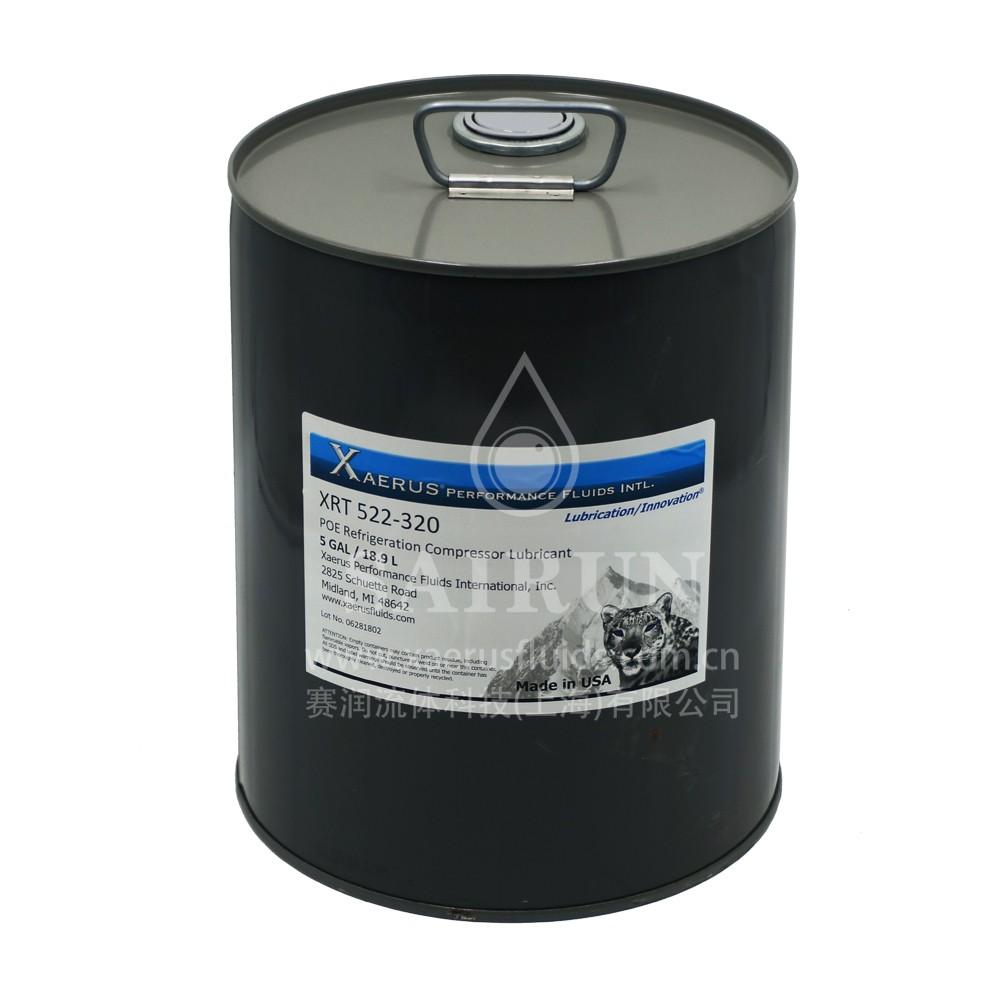 赛润XRT522-320/150/85 冷冻油