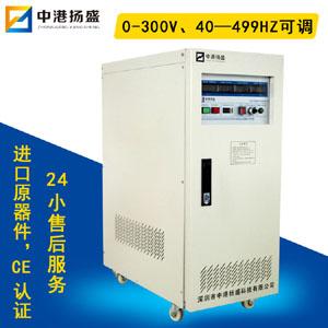 深圳变频电源厂家直销大功率变频电源可定制