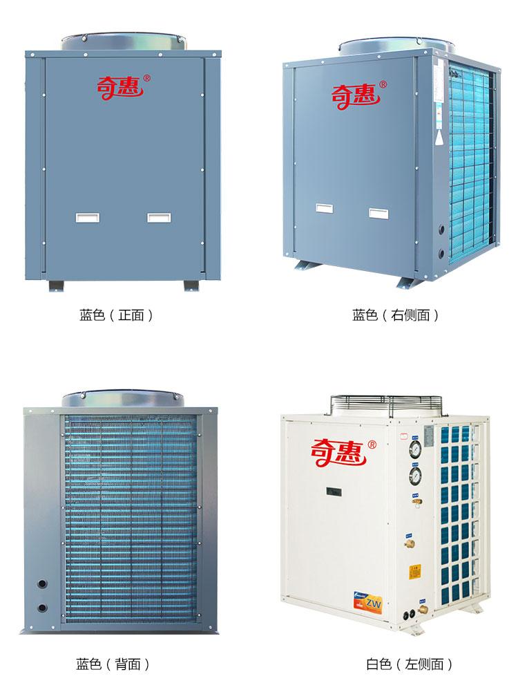 空气源热水器空气能热泵热泵