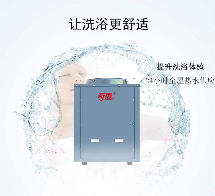 空气源热水器空气能热泵热泵