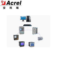 配电房辅助系统Acrel-2000/Z 变电站实时监控