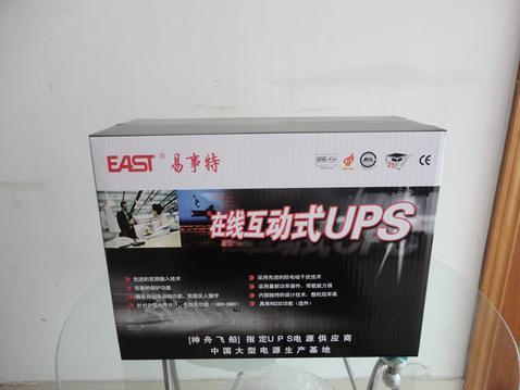 供应易事特UPS电源 EAST EA210 1000VA/600W 带1台电脑后备30分钟