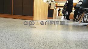 磨石地坪品牌，南京阿普勒 專注商業磨石地坪