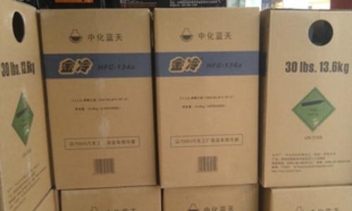 金冷防伪R134a冷媒，净重13.6公斤，10瓶6000元，广西内包运费。