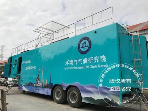 北京康威能特大气环境模拟实验室反应器专业快速