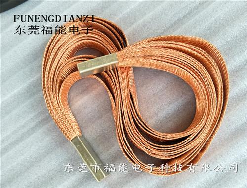 摸具定型端子铜编织带软连接工艺结构