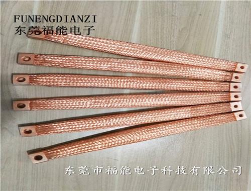 摸具定型端子铜编织带软连接工艺结构