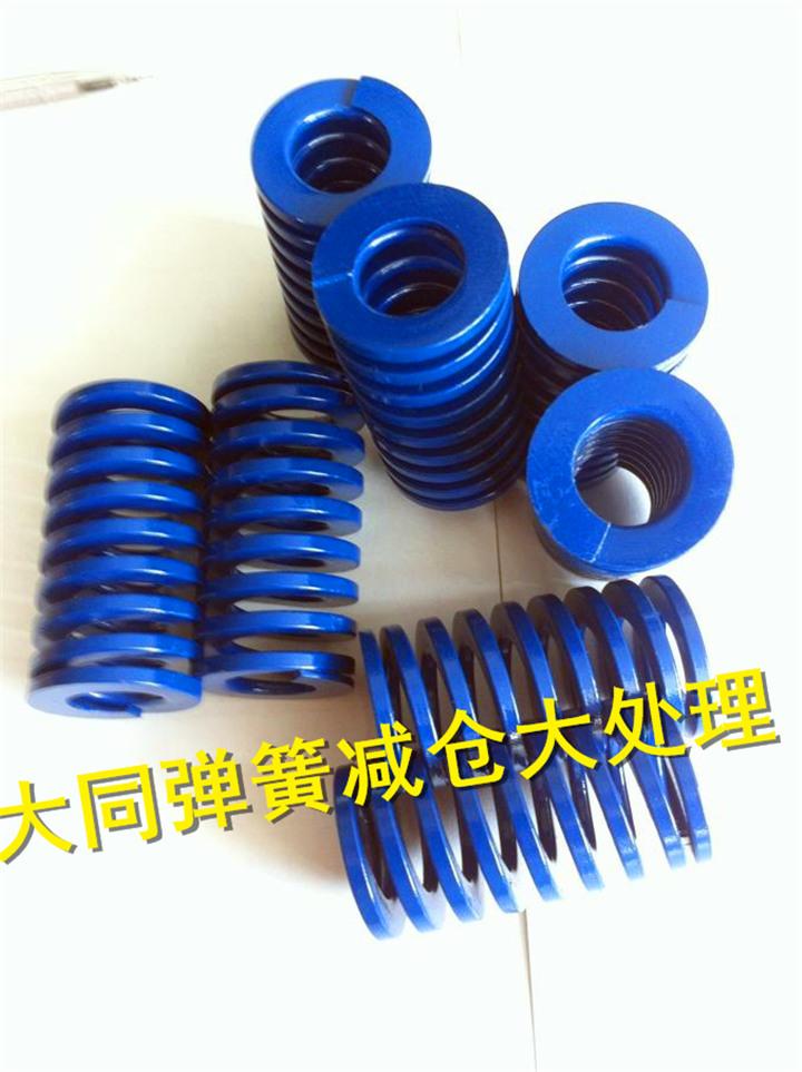 日本大同弹簧营业部专业厂家直销模具弹簧、圆线弹簧