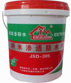 广州*好的防水厂家供应JS聚合物防水