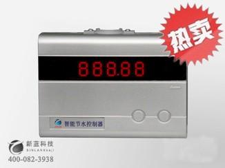供应舟山、台州节水水控机节水刷卡机价格
