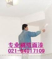 上海墙面粉刷 墙面翻新 学校墙面翻新 厂房翻新64017109