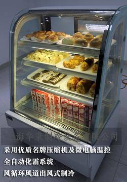 蛋糕柜 0.9米圆弧蛋糕柜 水果冷藏保鲜柜展示柜 