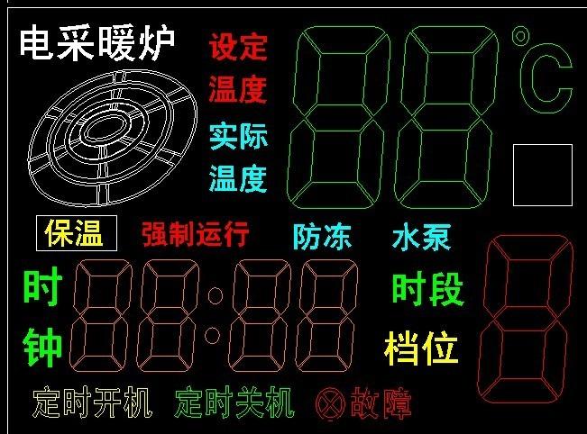 电锅炉温控器电采暖炉温控器