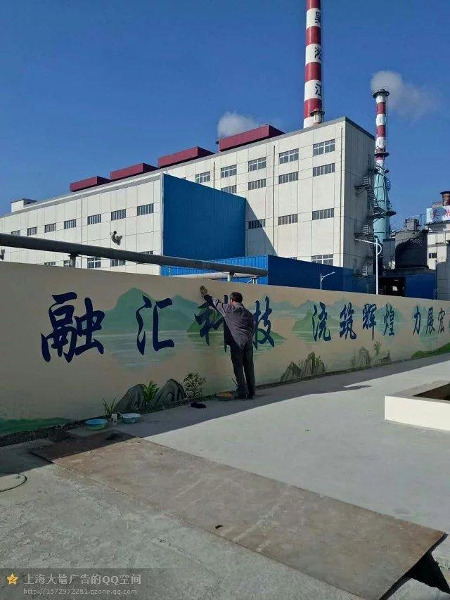 上海油罐写字 粮油罐高空写字公司