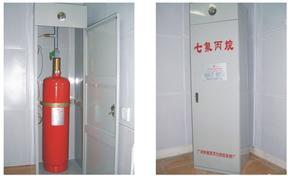 七氟丙烷柜式自动气体灭火系统