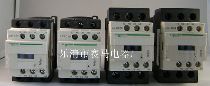 施耐德LC1-D09交流接触器【厂家推广】