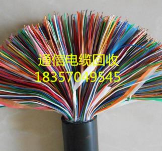 浙江温州废通信电缆回收公司183-5704-9545