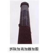 浙江烟囱新建,浙江烟囱防腐,l585l044777