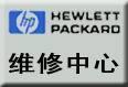 西安惠普HP打印机专业维修中心上门服务88508002/81813340