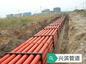 供应优质兴滨管道PVC-C电缆护套管