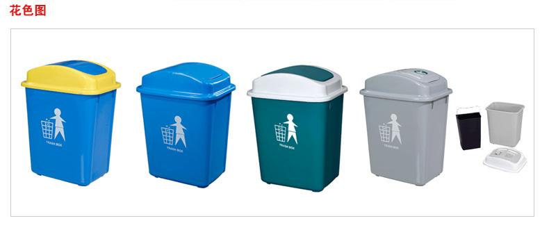 供应垃圾桶,塑料垃圾桶,苏州塑料垃圾桶（全国*优价）20090311
