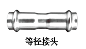 薄壁不锈钢管 不锈钢管件（双卡压式）DN15-DN1200