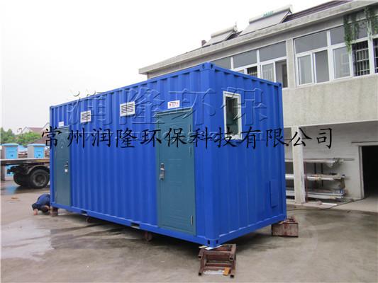 集装箱式移动厕所 环保厕所