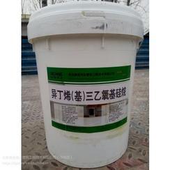 北京优质异丁烯三乙氧基硅烷 单位造价低比硅烷浸渍剂