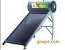 紧凑式平板太阳能热水器