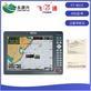 飞通FT-8512船用GPS卫星导航仪价格 12寸显示器 CCS证书