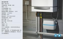 北京经销SFA空调冷凝水提升泵销售中心
