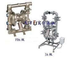 美国3A、FDA标准气动隔膜泵