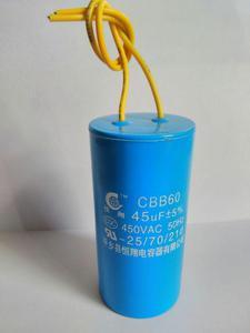 CBB60恒翔电容器